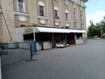 Теремок (Komsomolskaya ploshchad, 1), cafe