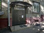 Tsentr allergologii i reabilitatsionnoy terapii (Gastello Street, 11), medical center, clinic