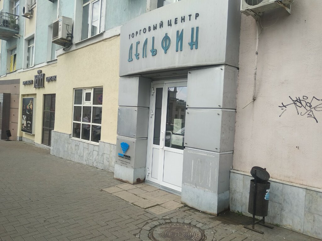 Торговый центр Дельфин, Ижевск, фото