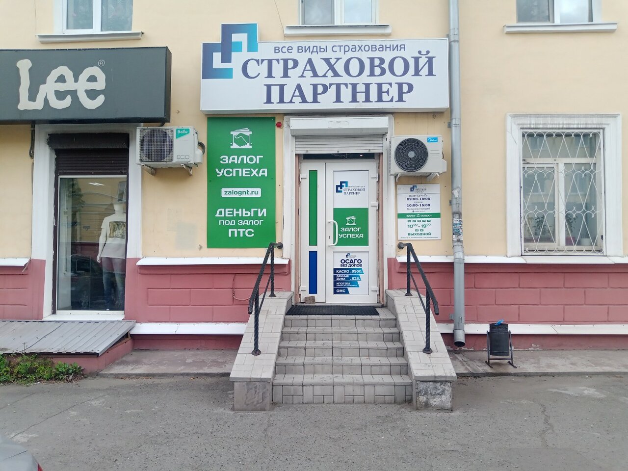 Карла маркса 71 карта