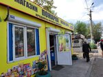 Пожарка (Комсомольская ул., 64Б, Чита), магазин продуктов в Чите