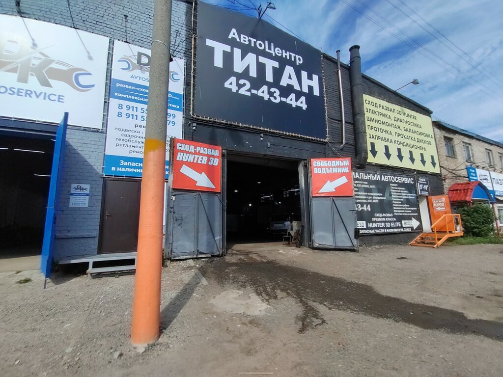 Avto-servis, avtotexmarkaz Avtotsentr Titan, , foto