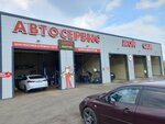Moj sam (ulitsa 60 let Oktyabrya, 23), car wash