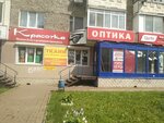 Pan Interoptika (Molodezhnaya Street, 69), opticial store