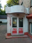 Блоссом (Izmaylovsky Boulevard, 3), consumibles para equipos de oficina