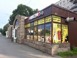 Шаверма (Krasnoputilovskaya Street, 121А), fast food