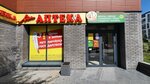 Фруто-ням (Bol'shevistskaya Street, 112), frutería