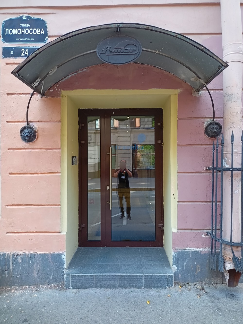 Фото Arlo Ломоносова