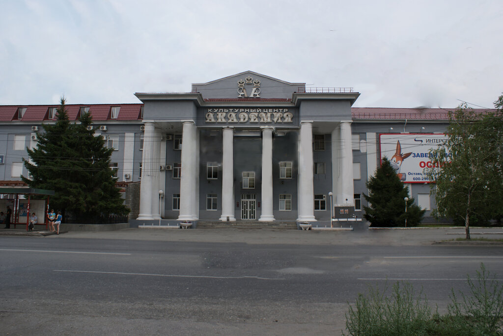 Гостиница Академия, Курган, фото