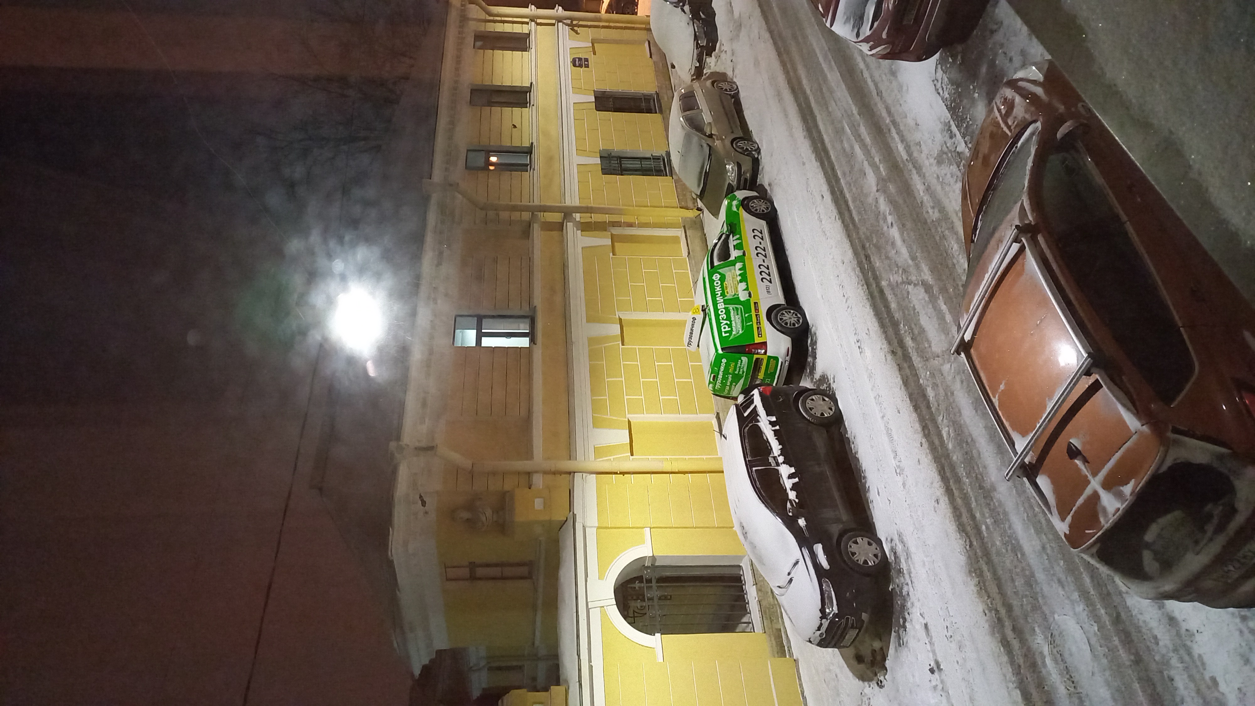 Фото Особняк Молво