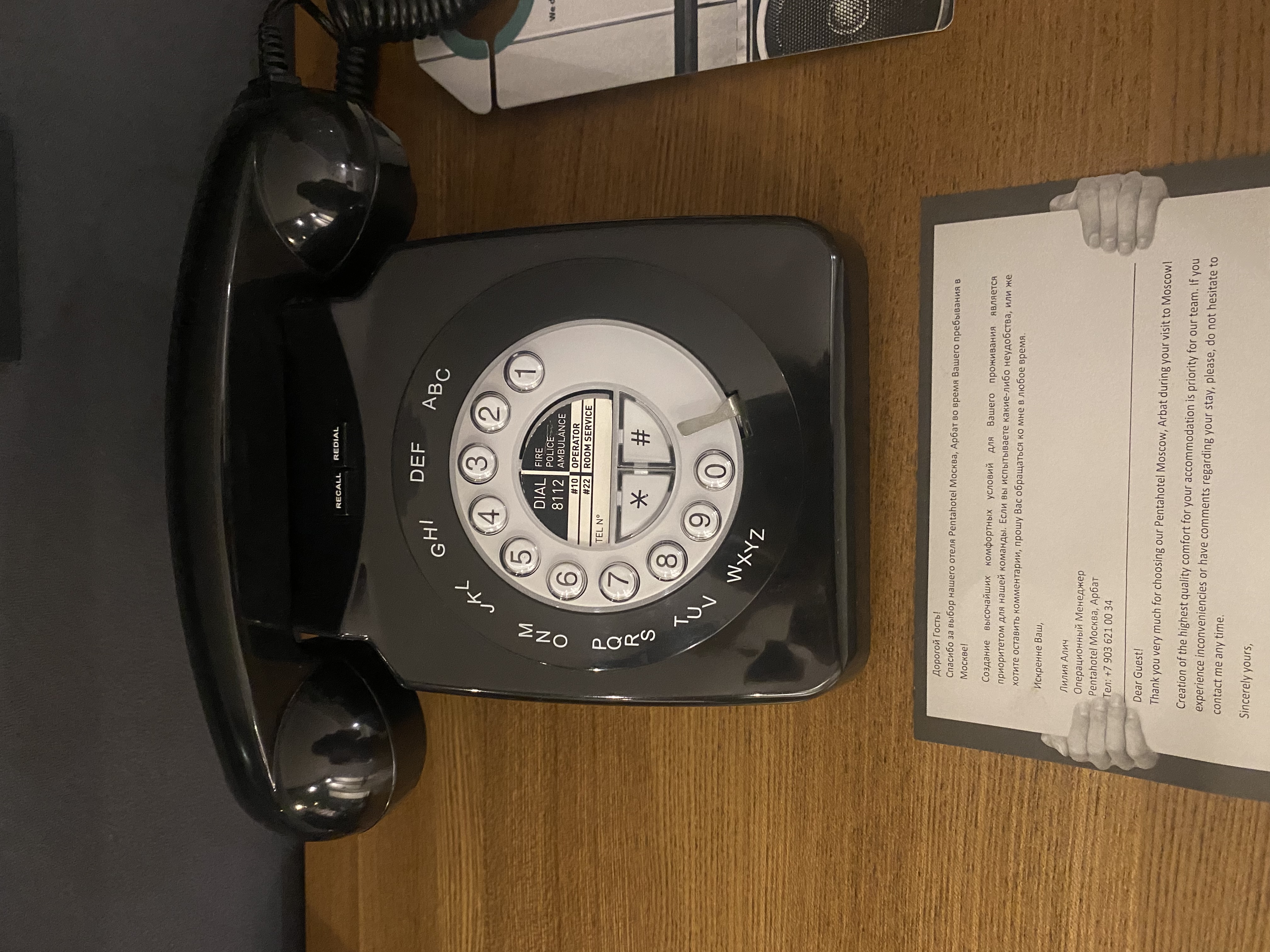 Фото Pentahotel Москва Арбат