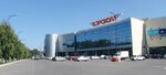 Our Silver (Banykina Street, 74), jewelry store