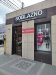 Soblazno (Grebenskaya ulitsa, 8), clothing store