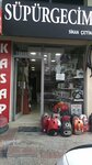 Süpürgecim (Antalya, Manavgat, Remzi Güven Cad., 70), electronics store