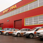 Tsentr Tnvd (selo Ivanovka, Proizvodstvennaya ulitsa, 6/1), car service, auto repair
