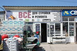 Kpp (Gelendzhikskiy Avenue, 6), mercado