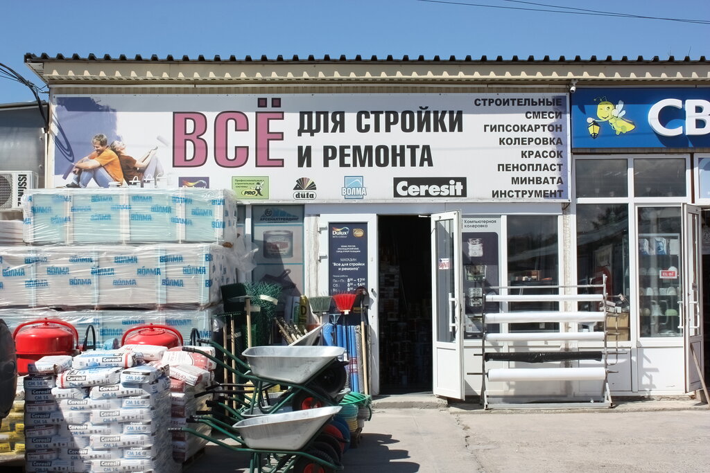Bozor Kpp, , foto