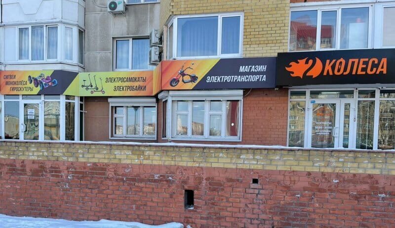2 колеса ул серова 209 фото 2 Колеса, магазин электротранспорта, ул. Пермякова, 65, Тюмень - Яндекс Карты