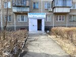 Lili (gorodskoy okrug Chelyabinsk, Kurchatovskiy District, Pionerskaya ulitsa, 4) ، مصففو الشعر