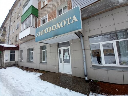 Porno rus bekasi tashrif