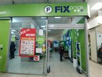 Fix Price (ул. Крылова, 26, Новосибирск), товары для дома в Новосибирске