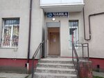 Produkty (ulitsa Generala Rayevskogo, 4), supermarket