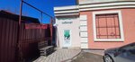 Ветеринарный кабинет (Svobody Street, 49), veterinary clinic