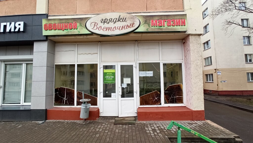 متجر بيع خضر خضروات طازجة Firmenny magazin Jsc Kombinat Vostok ، غوميل، صورة
