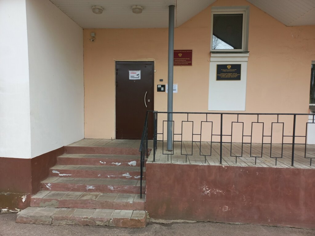 State supervisory bodies Territorialny organ Roszdravnadzora po Pskovskoy oblasti, Pskov, photo
