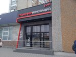 Региональная инновационная площадка РЖД (Sportivnaya Street, 3-5), railway operations and maintenance 