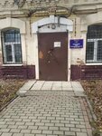 Управление на транспорте МВД России по Центральному Федеральному округу. Следственный отдел линейного отделения полиции на станции Тула (Путейская ул., 14, Тула), отделение полиции в Туле