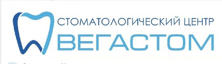 ВегаСтом