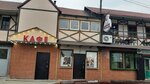 Kafe U dyadki (Krylov kóshesi, 43) ، حانة، بار