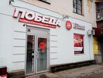 Золото Дисконт (Koltsevaya Street, 64), tienda de joyería