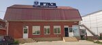Detali mashin Gaz (ulitsa Kosmonavtov, 45А), tienda de repuestos y artículos para automóviles
