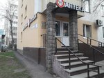 Dobry doktor (Sagita Agisha Street, 14), pharmacy