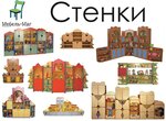 Mebel-Mag (ulitsa Tereshkovoy, 42), muebles de gabinete