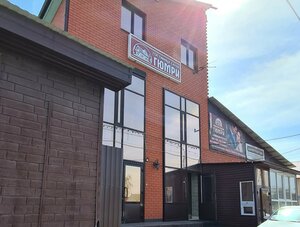 Иное жильё Гюмри