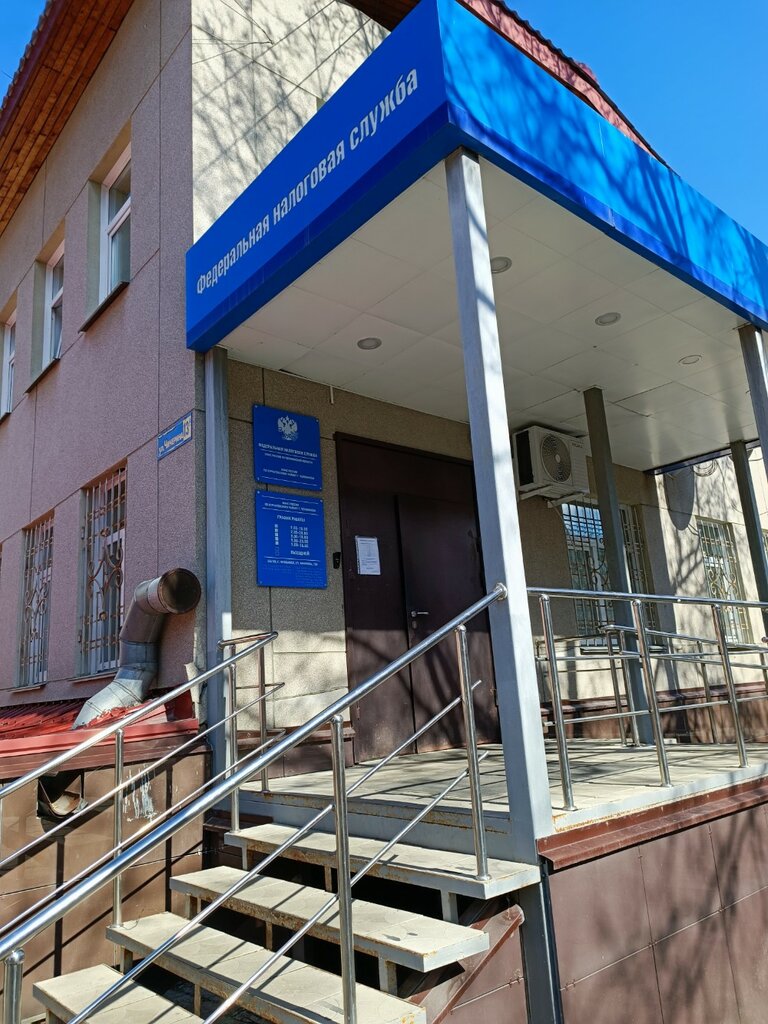 Tax auditing Fns Rf inspektsiya po Kurchatovskomu rayonu g. Chelyabinska, Chelyabinsk, photo
