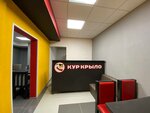 Kur Krylo (Novgorodskiy Avenue, 8), cafe
