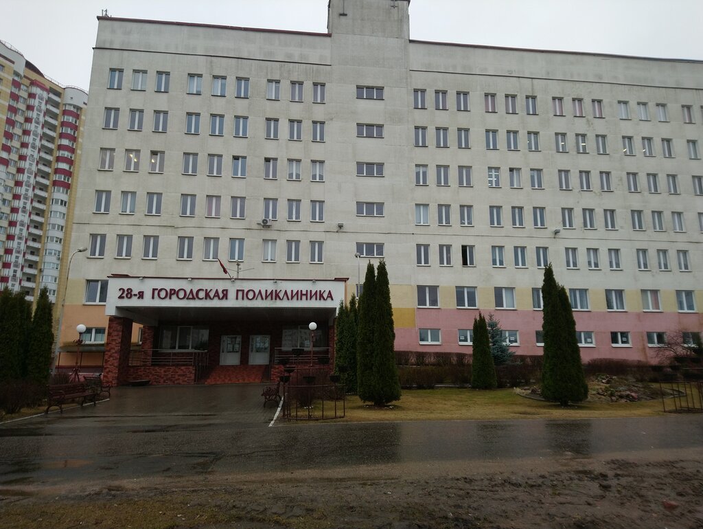 Polyclinic for adults Gorodskaya poliklinika № 28, Minsk, photo