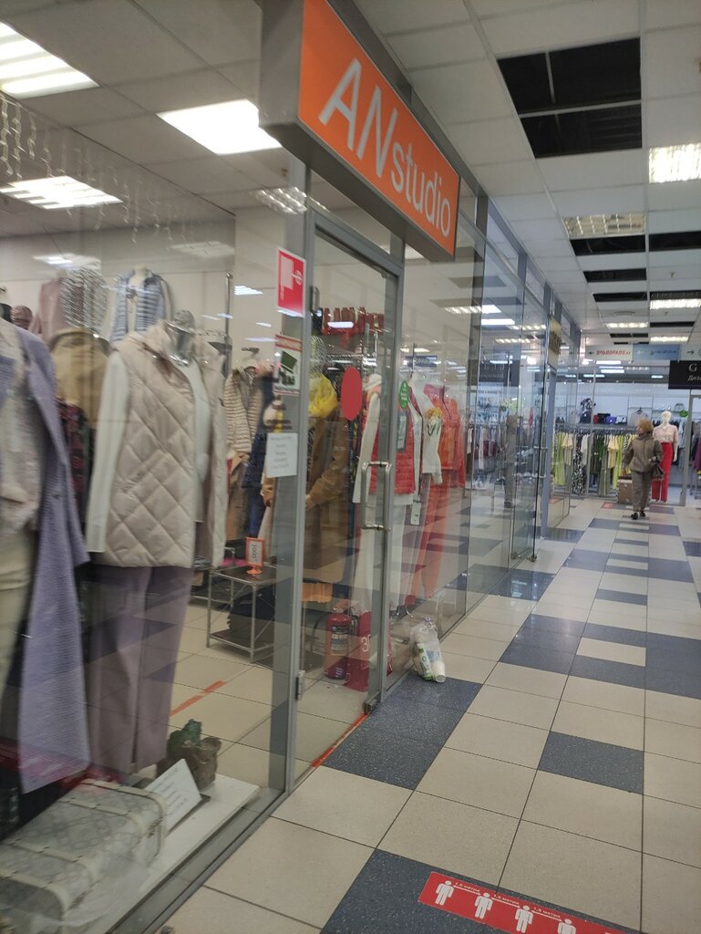 Clothing store Anстудио, Balashiha, photo