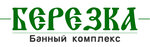 Березка