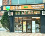 Эко Life (Kadarskaya ulitsa, 2), grocery