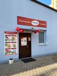Porechie (ulitsa Kartasheva, 10В) ، متجر جزارة، ديلي