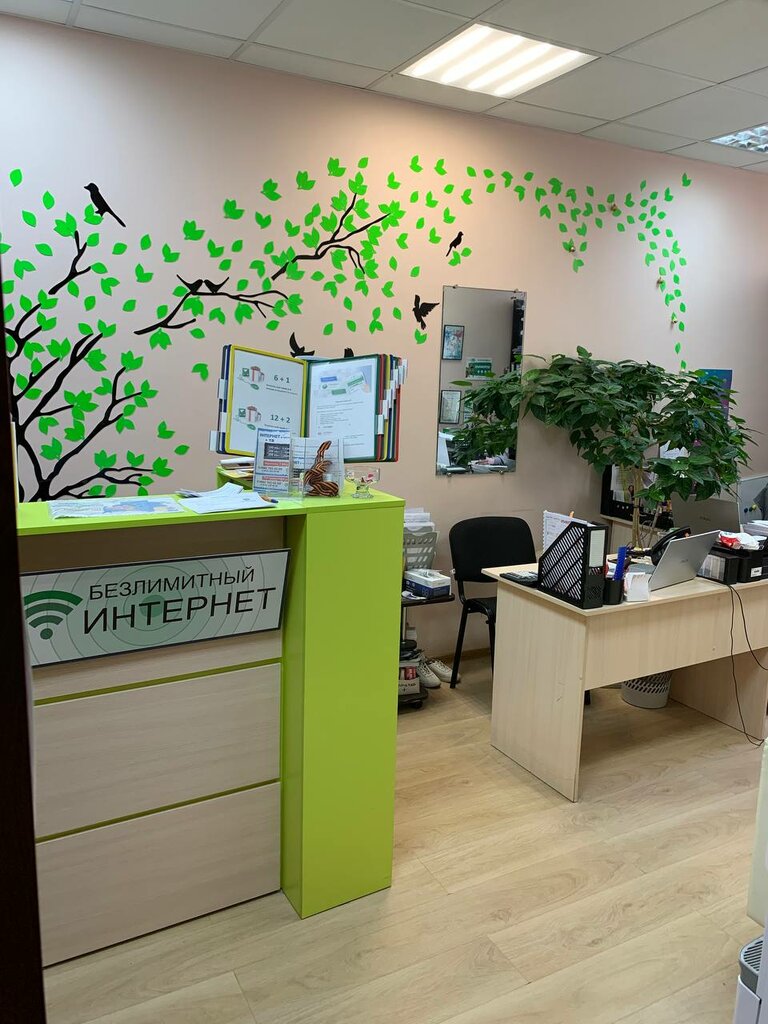 Internet service provider Otk, Ozery, photo