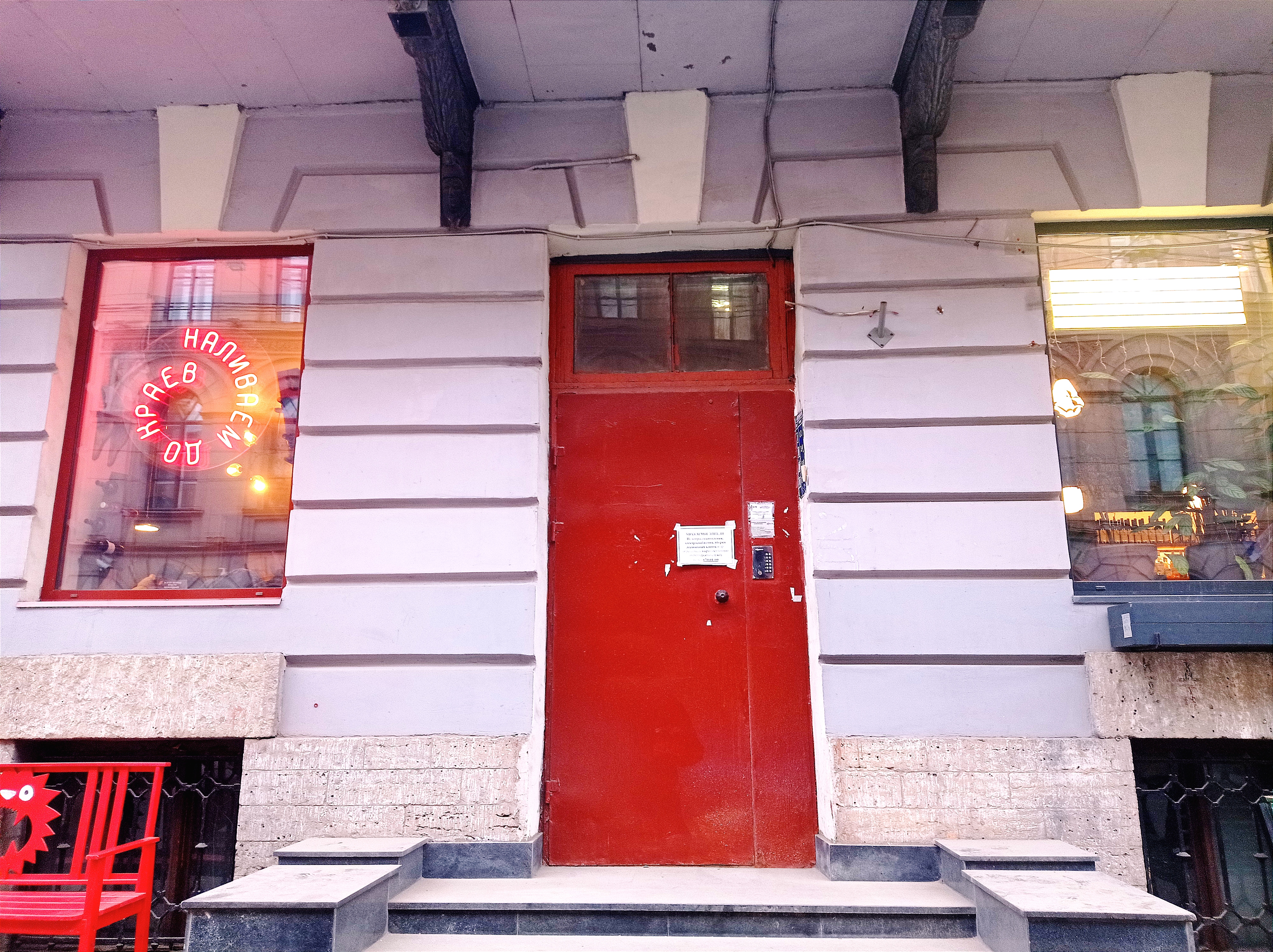 Фото R&b на Невском