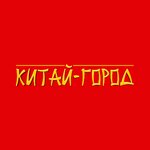 Kitay-Gorod (Irkutsk, Chelyabinskaya ulitsa, 25А), market