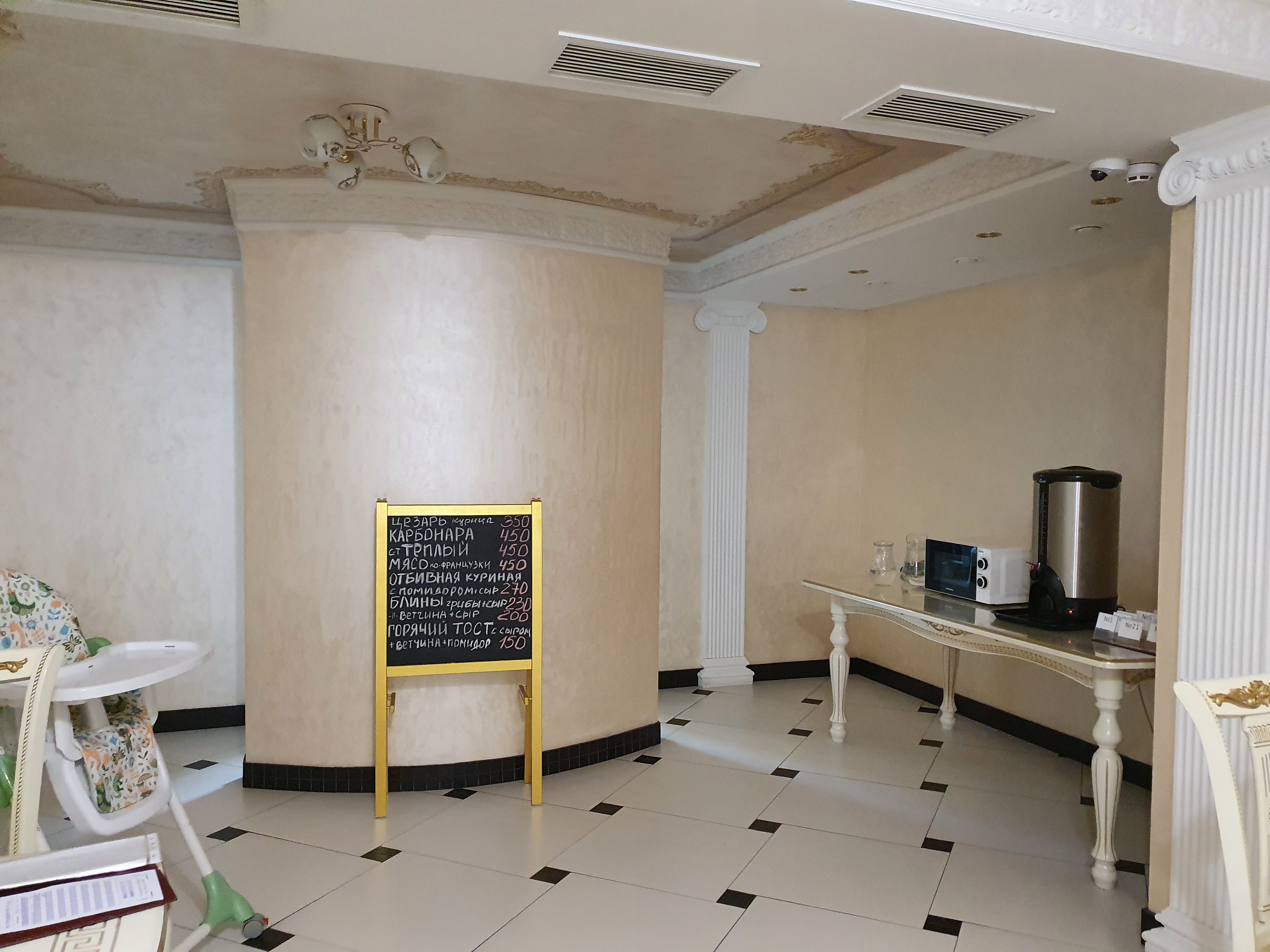 Фото Атлантис