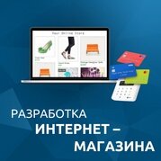 Internet marketing Maxima, Tambov, photo